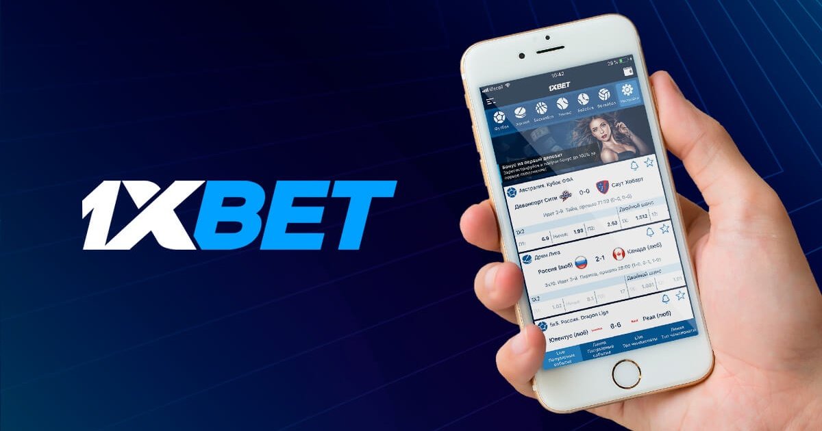1xBet Thailand Download APP - Ваше руководство по скачиванию и установке 104