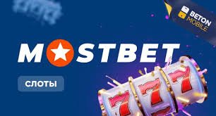 Mostbet Casino Responsible Gambling 2