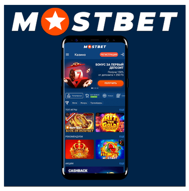 Подготовка к игре Online Casino Security and Fairness Подготовка к игре Online Casino Security and Fairness